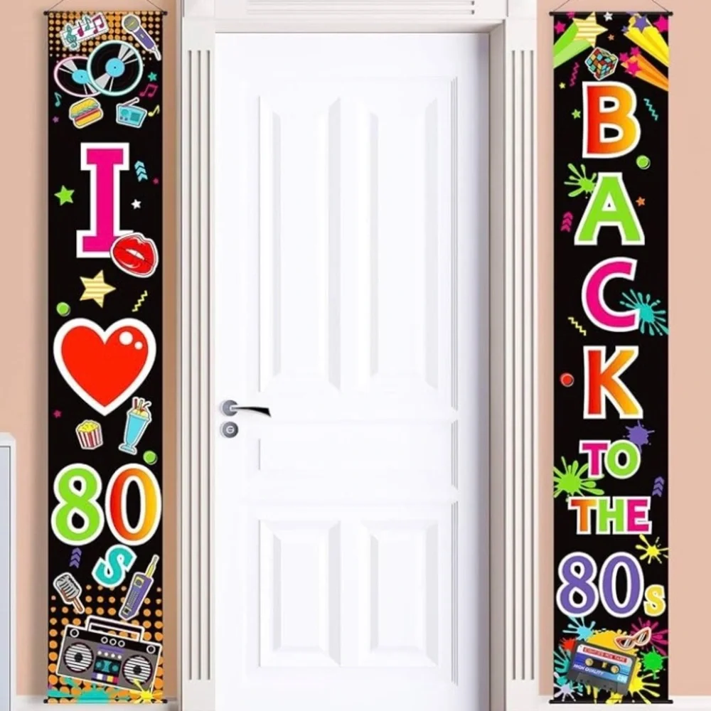2-Pack Colorful 80s Party Banner Set - NWT